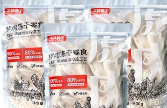 本味纯优冻干安全吗 本味纯优冻干安全吗