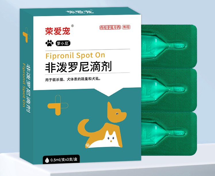 荣爱宠驱虫药怎么样 荣爱宠驱虫药怎么样