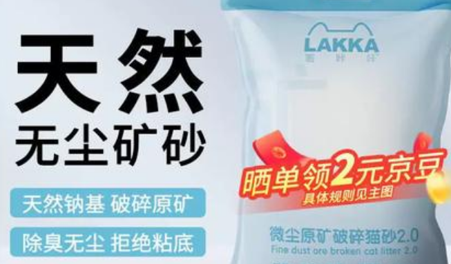 啦咔咔宠物品牌渠道策略