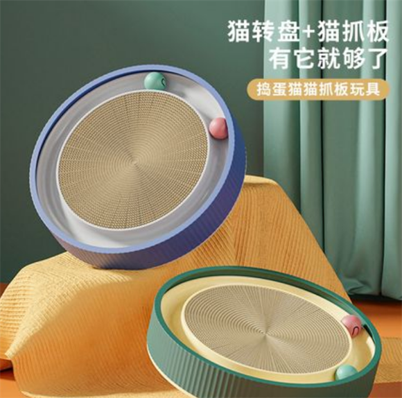 赞宠猫抓板有毒吗