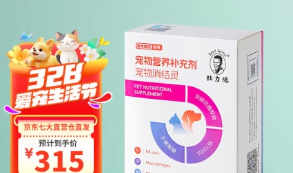 杜力德宠物消结灵仓鼠用量是多少 杜力德宠物消结灵仓鼠用量是多少