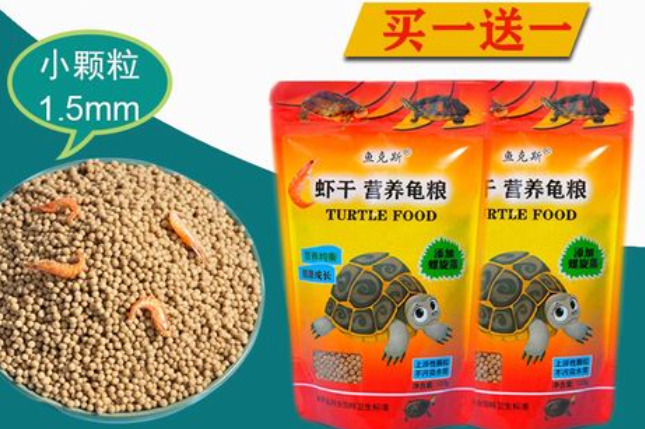 鱼克斯龟粮好不好 鱼克斯龟粮好不好