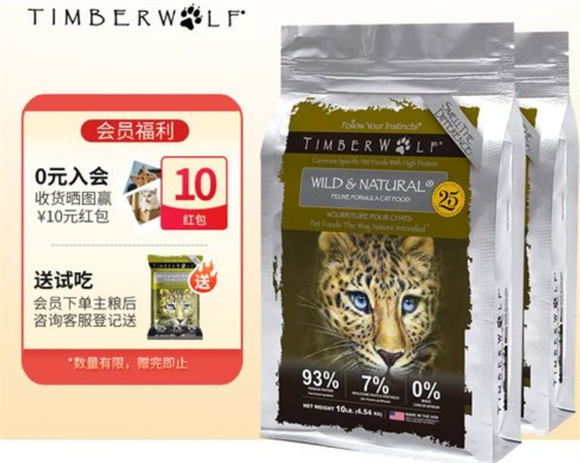 草本魔力猫粮是哪个国家的 草本魔力猫粮是哪个国家的