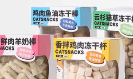 布兜冻干是杂牌子吗 布兜冻干是杂牌子吗