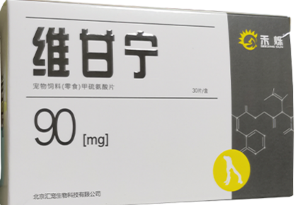 禾烁维甘宁价格