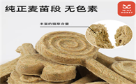 wink honey宠物零食怎么样