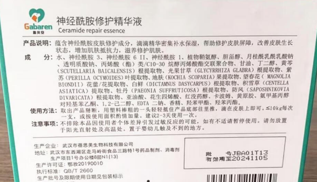 嘉贝安生物修护精华液：宠物肌肤毛发的贴心呵护者！