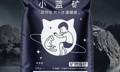小蓝矿猫砂“沙漠脚感”专利上线，利上还原猫咪原始如厕体验