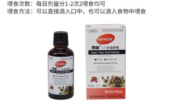 湾咖补血肝精怎么样