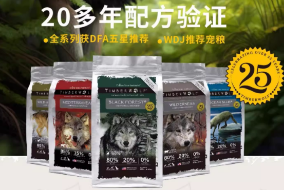 草本魔力狗粮是美国品牌吗 草本魔力狗粮是美国品牌吗
