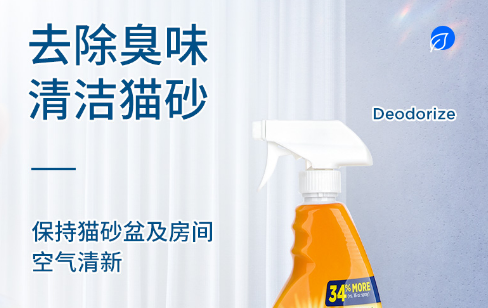 艾禾美（ARM&HAMMER）是美国知名宠物品牌