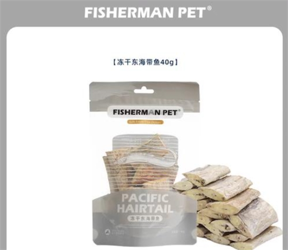 FISHERMANPET狗零食哪里有卖