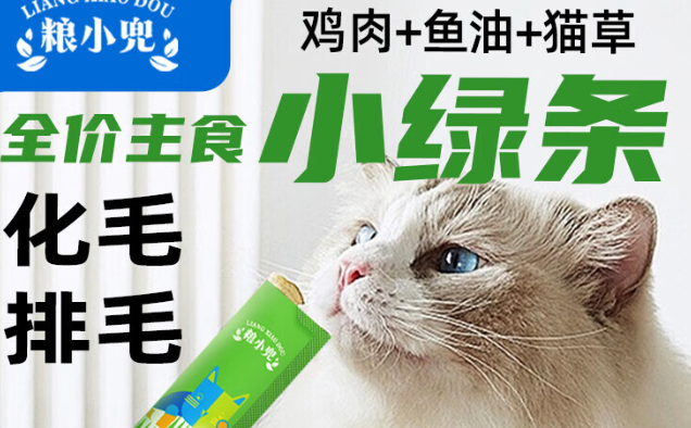 粮小兜属于什么档次 粮小兜属于什么档次