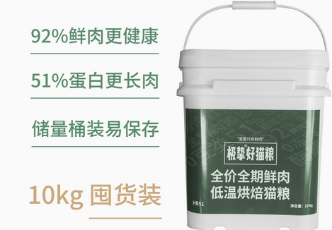 挚好猫粮是哪个公司的