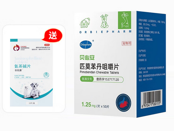 欧博方匹莫苯丹和勃欣定的哪个好 欧博方匹莫苯丹和勃欣定的哪个好