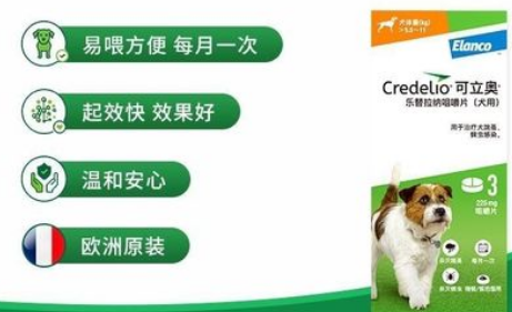 可立奥体外驱虫怎么操作 可立奥体外驱虫怎么操作