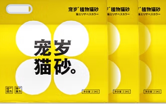 宠岁猫砂属于什么档次 宠岁猫砂属于什么档次