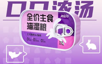 美滋元幼猫通用罐头:离乳幼猫的黄金营养方舟 美滋元幼猫通用罐头:离乳幼猫的黄金营养方舟