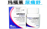 玛福莱尿痛舒不能超过几天