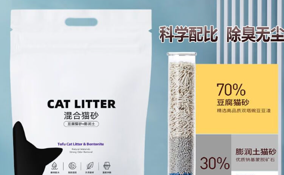 纳学混合猫砂可以冲进马桶吗 纳学混合猫砂可以冲进马桶吗