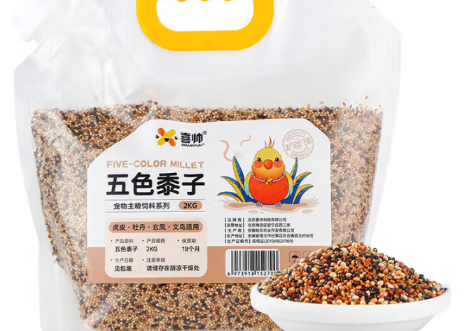 喜帅鸟粮发起“城市观鸟计划” 让宠物喂养反哺生态保护 喜帅鸟粮发起“城市观鸟计划” 让宠物喂养反哺生态保护