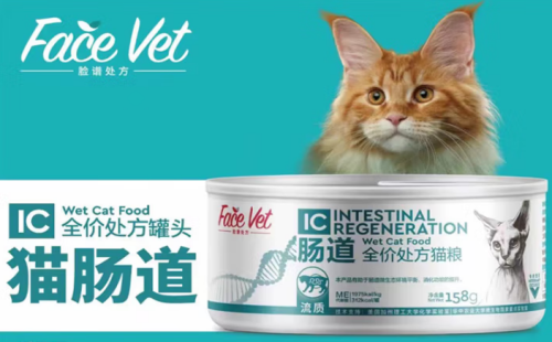 脸谱处方