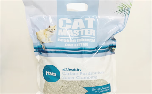catmaster