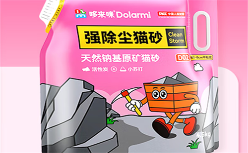 哆来咪