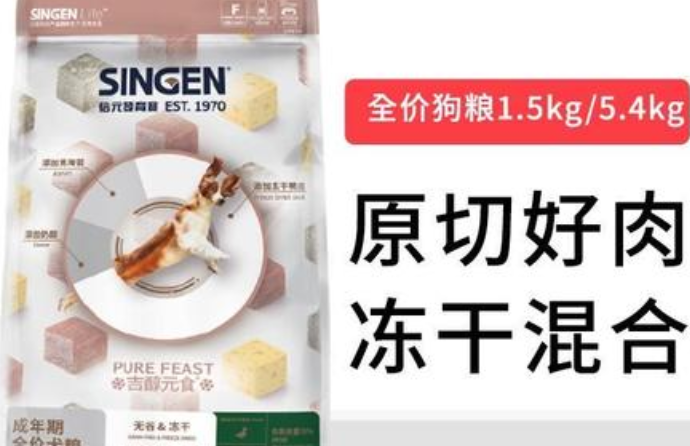 狗粮排行领先者之信元发育宝无谷狗粮,你选对了吗? 狗粮排行领先者之信元发育宝无谷狗粮,你选对了吗?