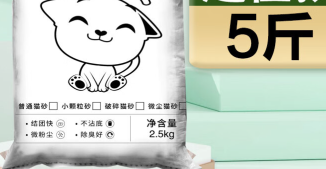 罗兰喵猫砂哪种好 罗兰喵猫砂哪种好