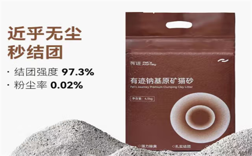 有迹