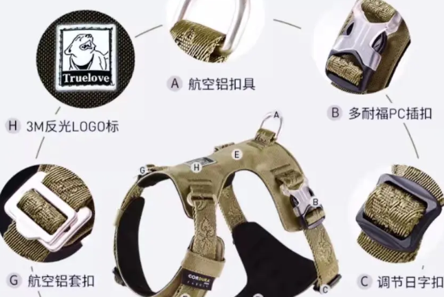 truelove狗狗牵引绳多长最合适 truelove狗狗牵引绳多长最合适