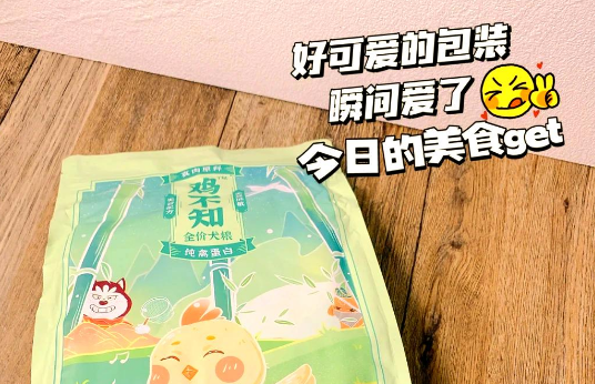 国产宠物食品崛起:宠王府狗粮 国产宠物食品崛起:宠王府狗粮