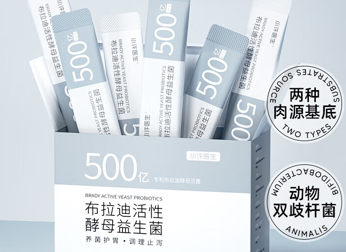 宠物肠胃必备，小许<strong></strong>小许医生布拉迪益生菌