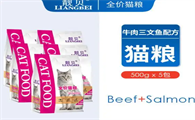 靓贝猫粮500g好用吗？新鲜三文鱼与牛肉的营养搭配