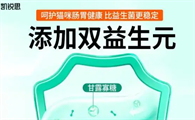 凯锐思鱼肉味猫粮怎么样?营养全面,猫咪的美食新宠