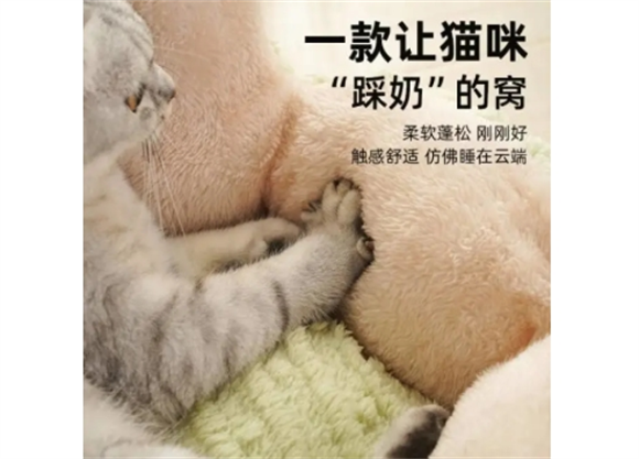 梵都宠舍四季通用猫窝，设计精妙舒适加倍