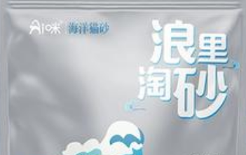 AI咪宠物猫砂解析！