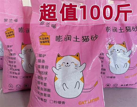 守护猫咪健康!罗兰喵猫砂的贴心设计 守护猫咪健康!罗兰喵猫砂的贴心设计