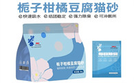 波波兽栀子柑橘豆腐混合猫砂，猫咪的清新小天地