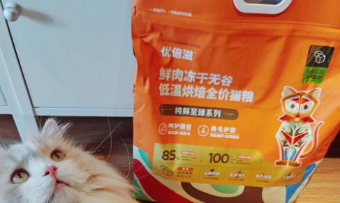 新手养猫必看!优倍滋烘焙猫粮推荐 新手养猫必看!优倍滋烘焙猫粮推荐