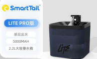 SMARTTAIL宠物饮水机不出水怎么解决