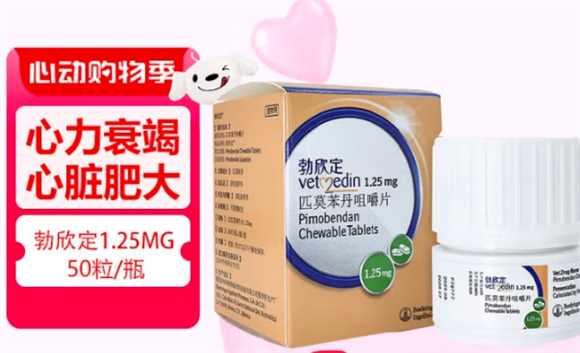 勃欣定副作用大吗