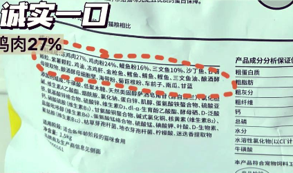 诚实一口猫粮评测来啦！