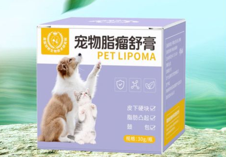 宠益乐宠物脂瘤舒膏是正规的吗 宠益乐宠物脂瘤舒膏是正规的吗