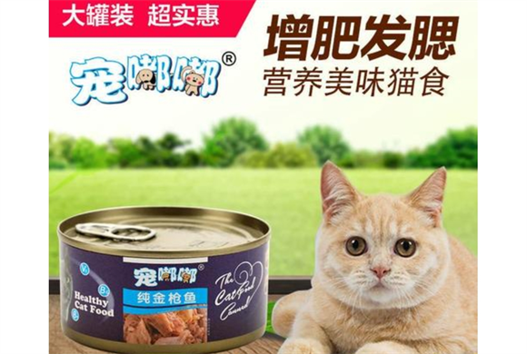 宠嘟嘟猫罐头吃死猫 宠嘟嘟猫罐头吃死猫