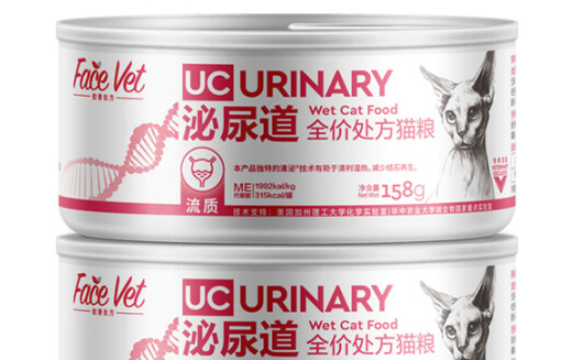 脸谱处方罐头正常猫能吃吗 脸谱处方罐头正常猫能吃吗