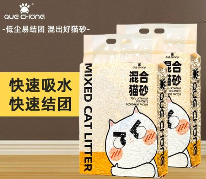 雀宠猫砂和铂钻猫砂那个好 雀宠猫砂和铂钻猫砂那个好