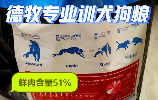 心粮狗粮，品质如何？