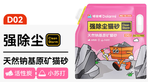 哆来咪猫砂是杂牌子吗
